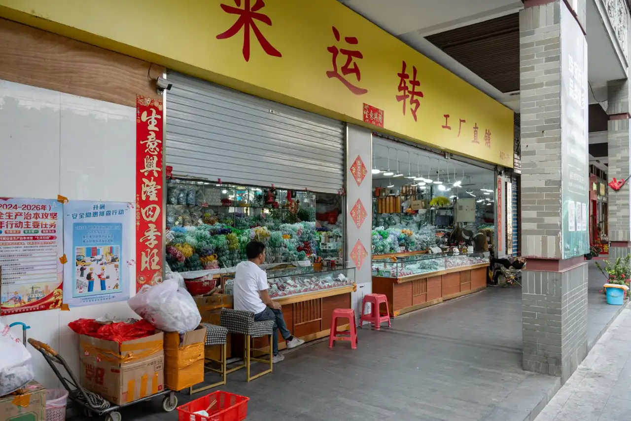 广州服装批发市场秋冬采购指南:钜臣服饰解析流行趋势与选品策略